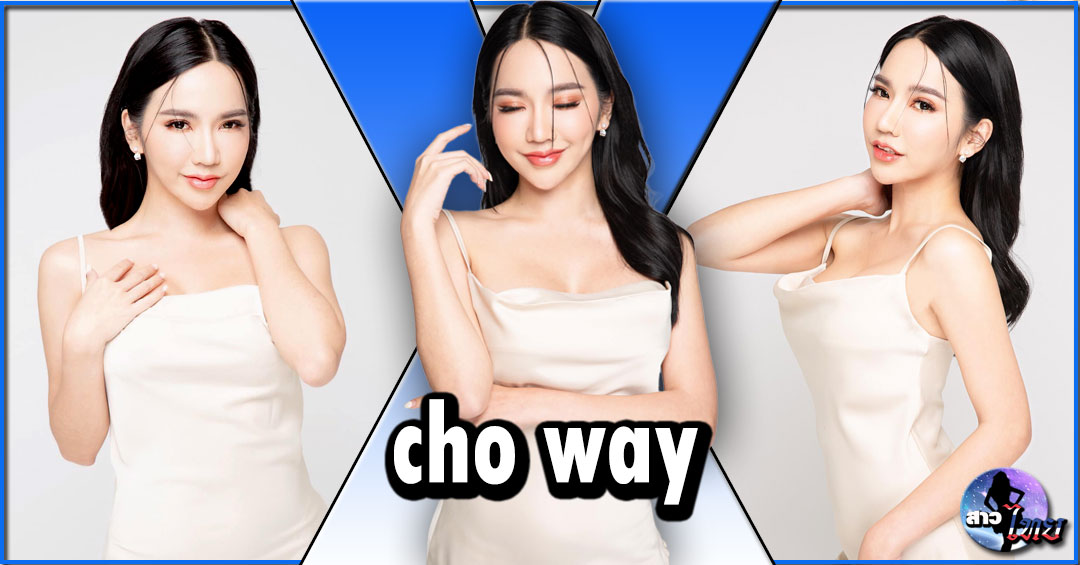 cho-way-30